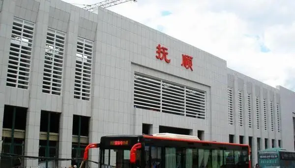 清城区到抚顺物流-清城区到抚顺专线-搬家搬厂