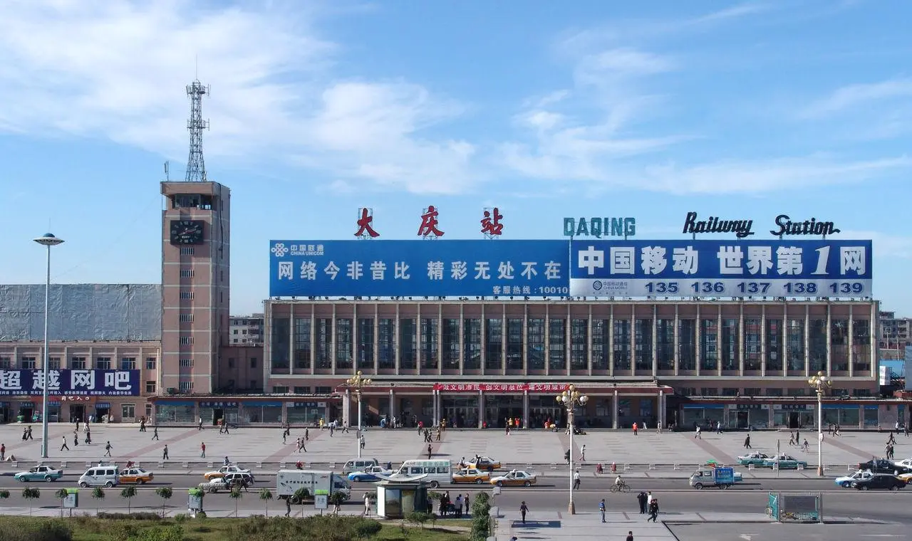 端州区到大庆物流专线-端州区到大庆货运-大件物流电动车托运