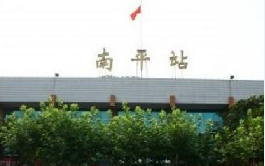 端州区到南平物流专线-端州区到南平货运-大件物流电动车托运
