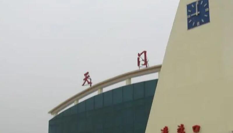 南京到天门物流公司-南京到天门专线-大件物流