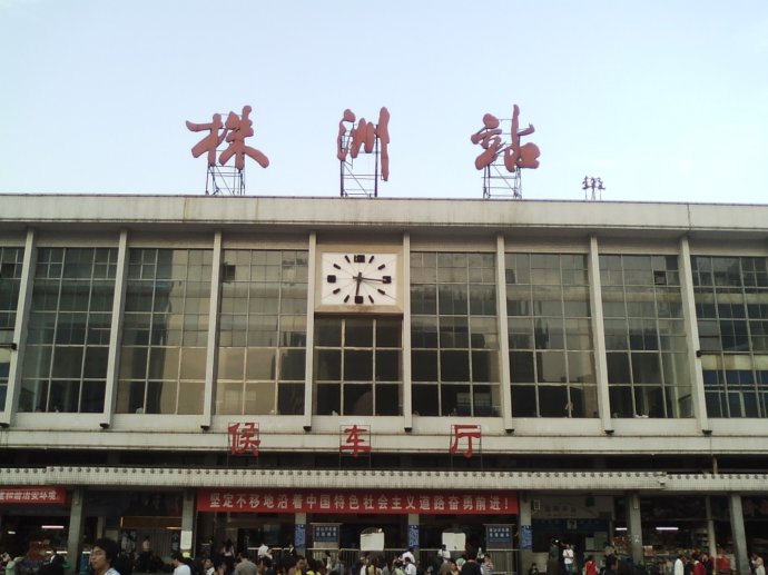 端州区到株洲物流专线-端州区到株洲货运-大件物流电动车托运