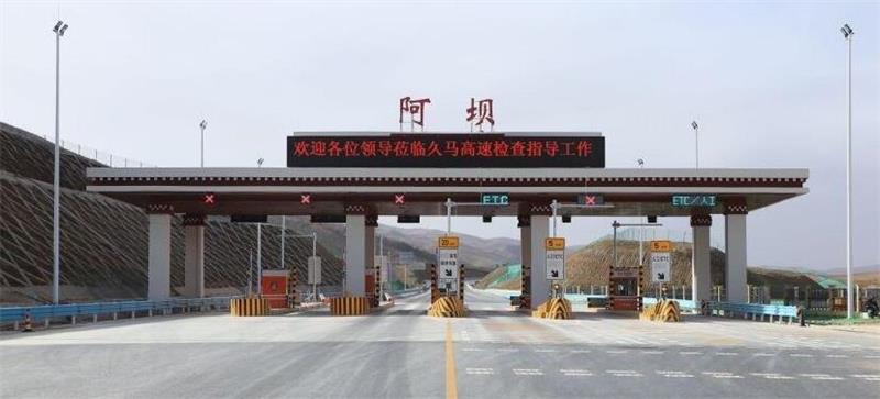 南沙区到阿坝州物流专线-南沙区到阿坝州货运物流运输