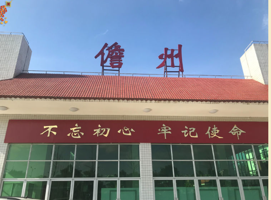 江门到儋州物流公司-江门到儋州有危化品车辆有货源联系