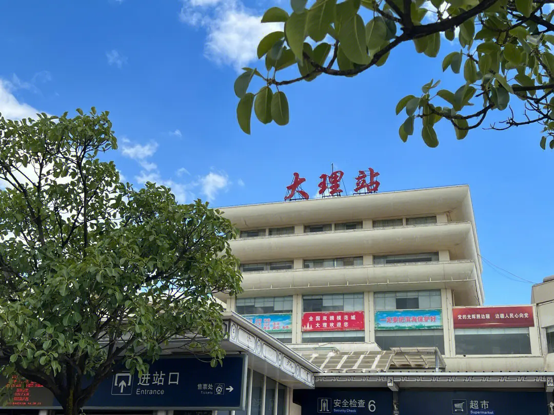 高明区到大理州物流专线-高明区物流到大理州（县/镇-派送无盲点）