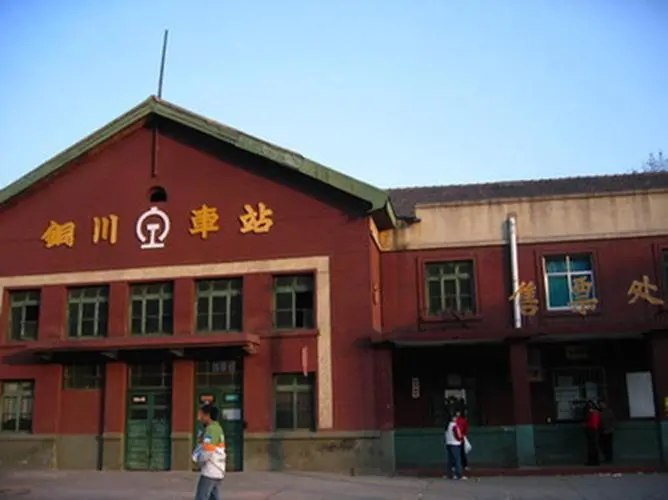 清城区到铜川物流公司-清城区到铜川专线-搬家搬厂