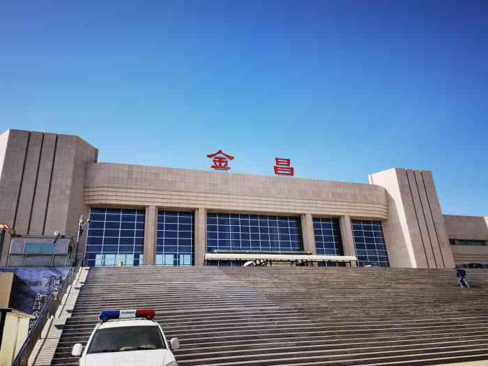 南京到金昌物流公司|南京到金昌专线|大件物流