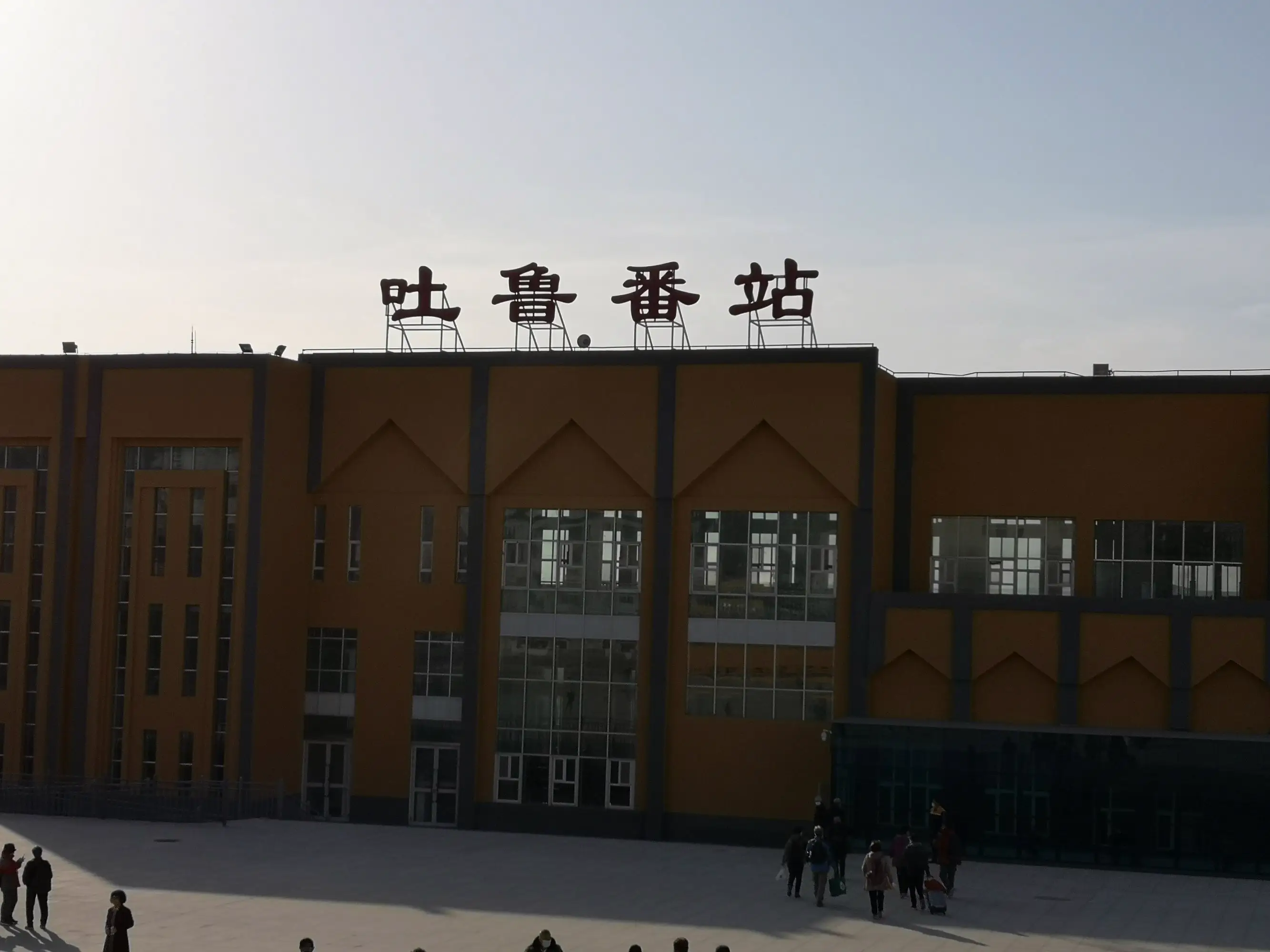 广州到吐鲁番物流专线-广州到吐鲁番电动车托运运输-团结协作