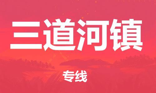 广州到丰台区物流专线-广州到丰台区电动车托运运输-团结协作