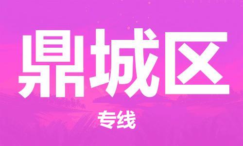 惠州到鼎城区物流专线-惠州至鼎城区货运气垫车运输