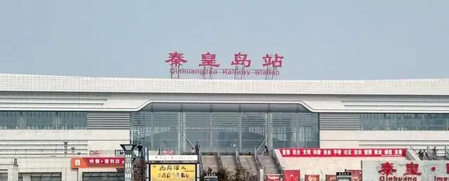 广州到秦皇岛物流专线-快捷运输广州至秦皇岛货运