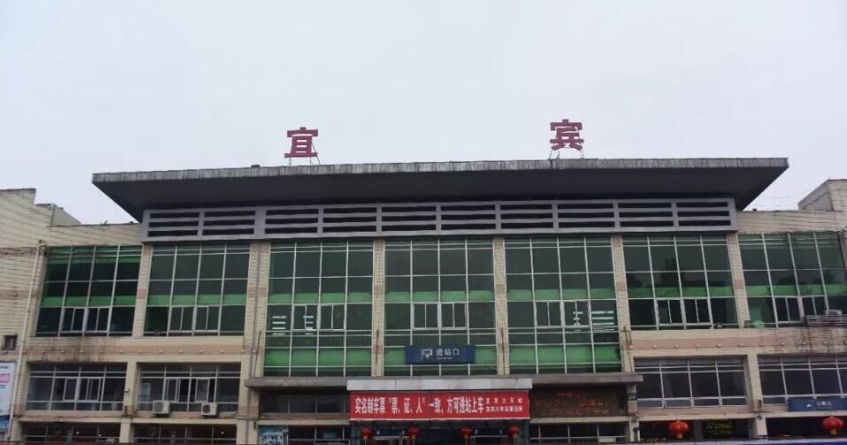 广州到宜宾物流专线-专业承揽广州至宜宾货运