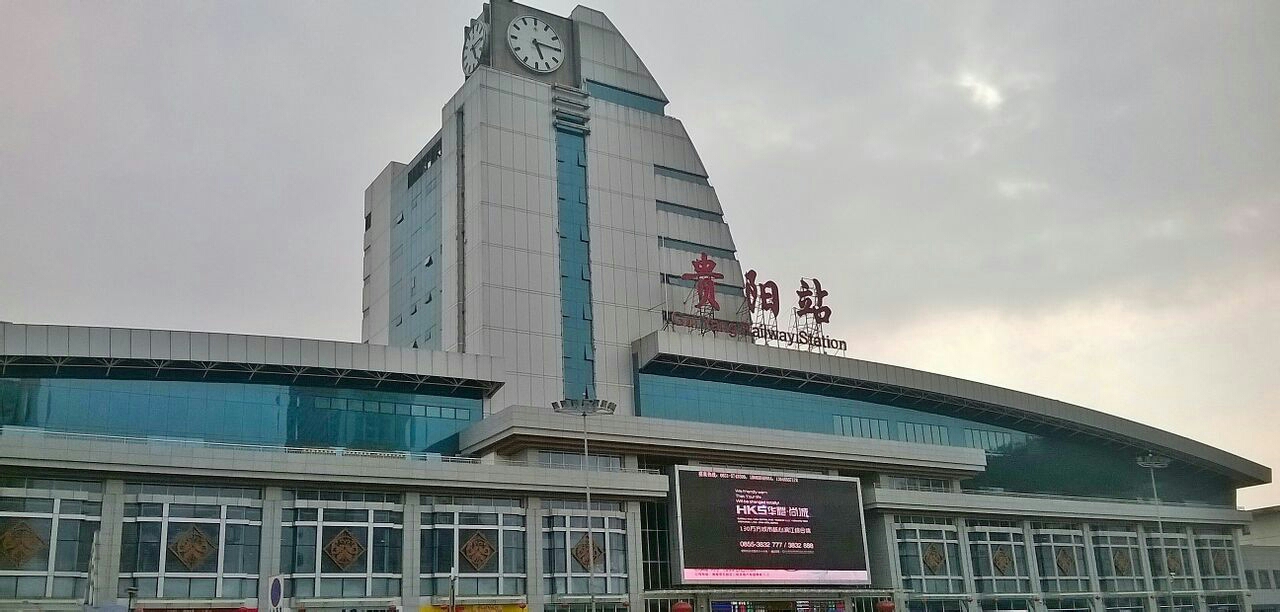 广州到贵阳物流专线-广州至贵阳货运-优惠多多