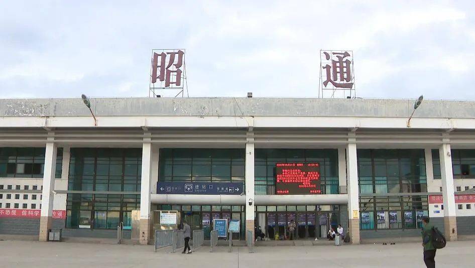 广州到昭通物流专线|广州到昭通货运敬请致电