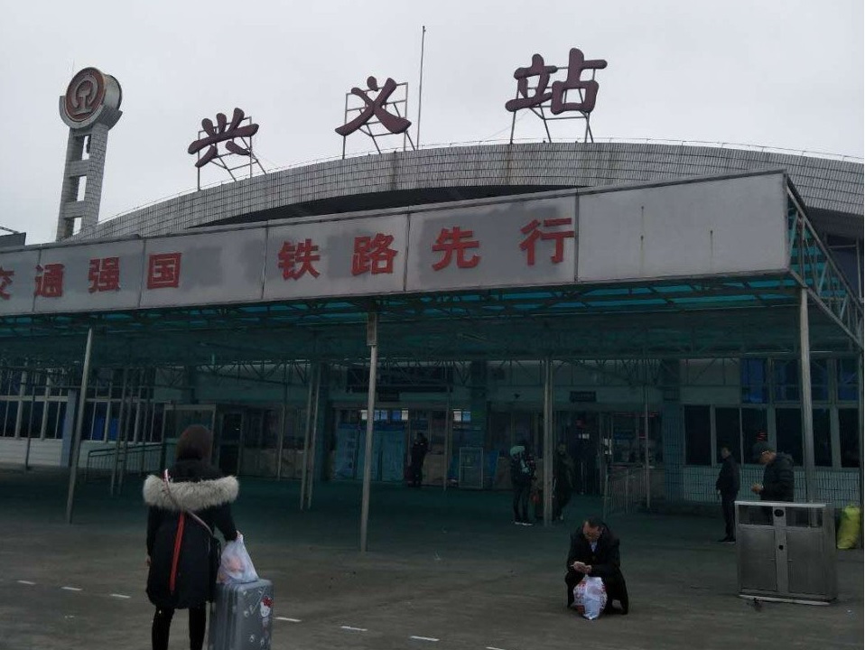 广州到兴义物流专线-广州到兴义货运-多年经验